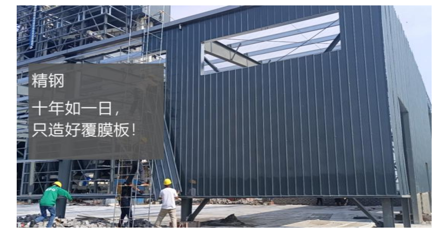 精鋼防腐鋼塑板有效應(yīng)對(duì)高溫作業(yè)，得到廠(chǎng)家的一致回應(yīng)